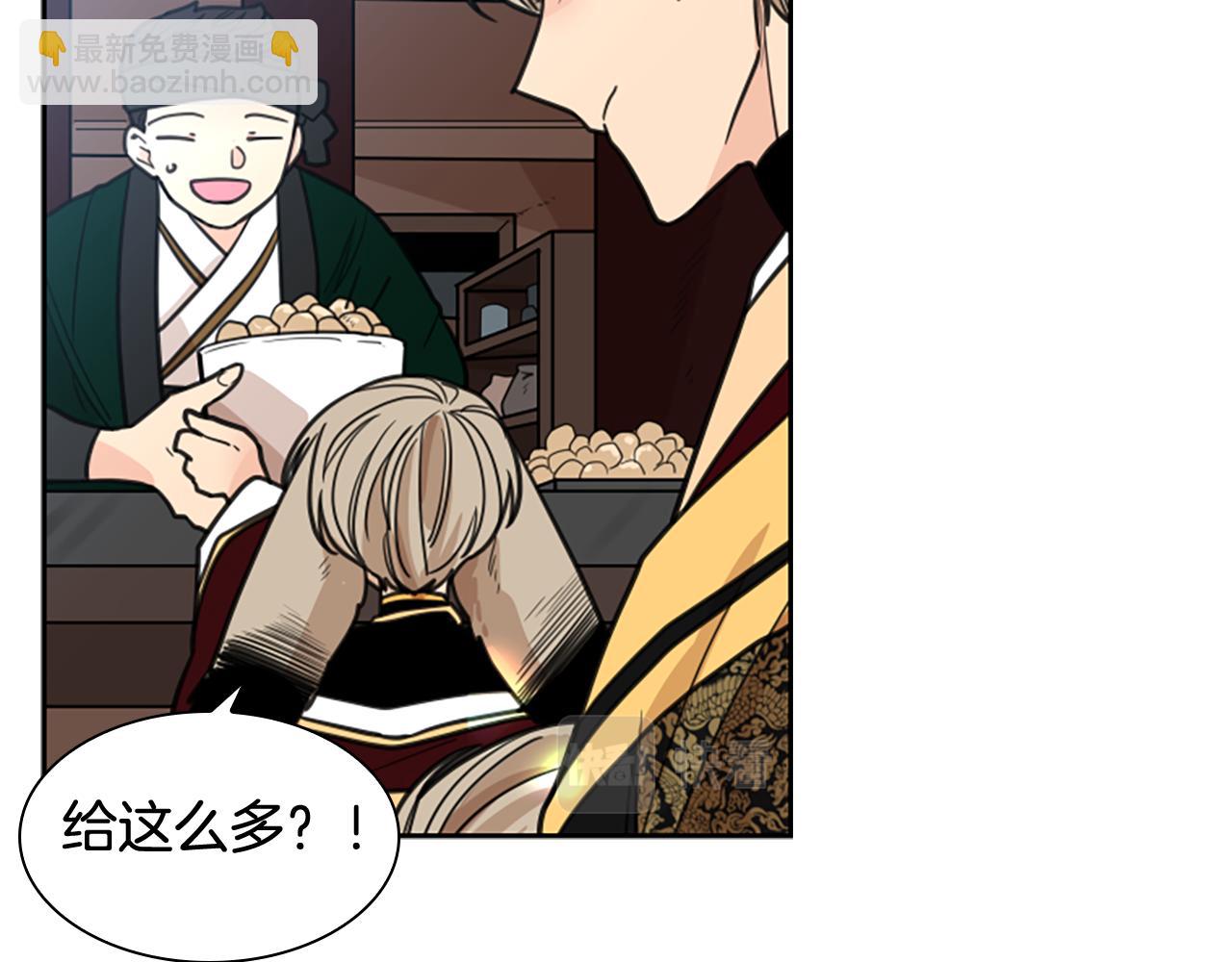 第129话 二人世界81