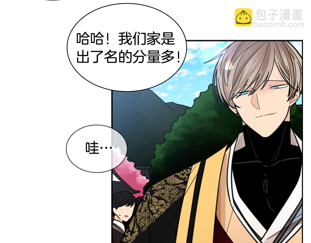 第129话 二人世界82