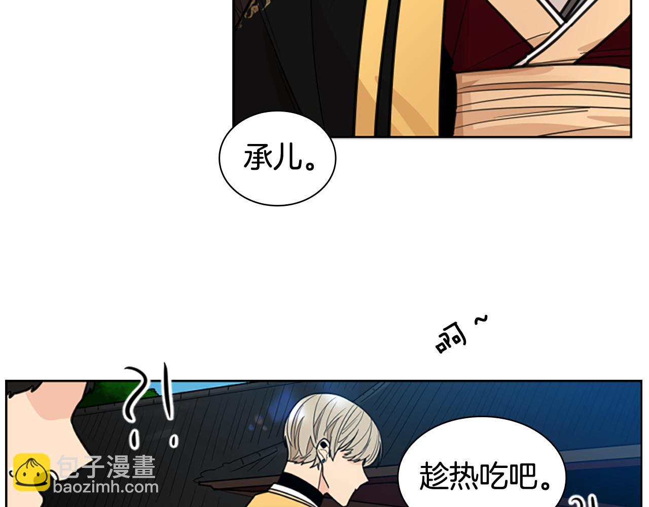 第129话 二人世界83