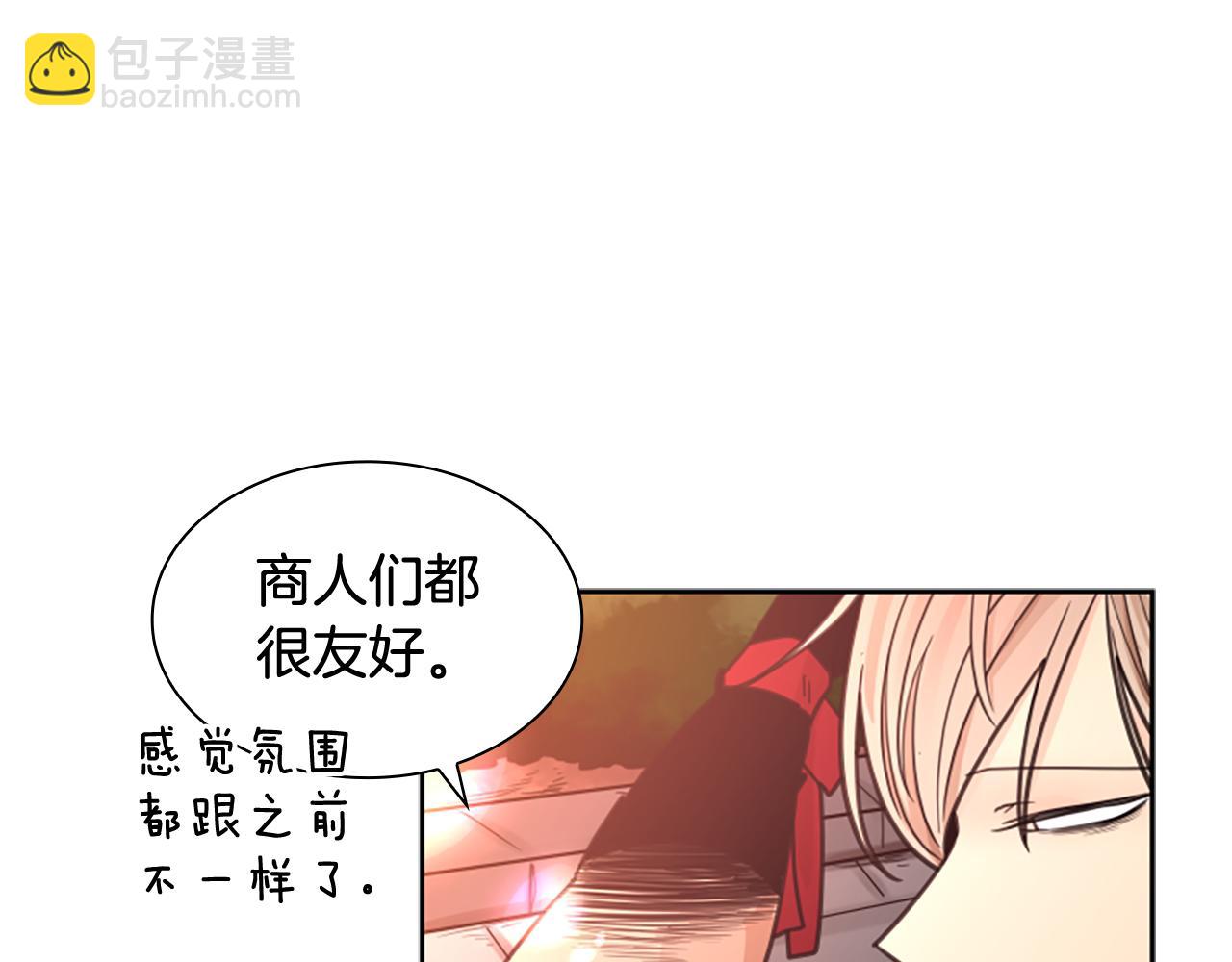 第129话 二人世界98