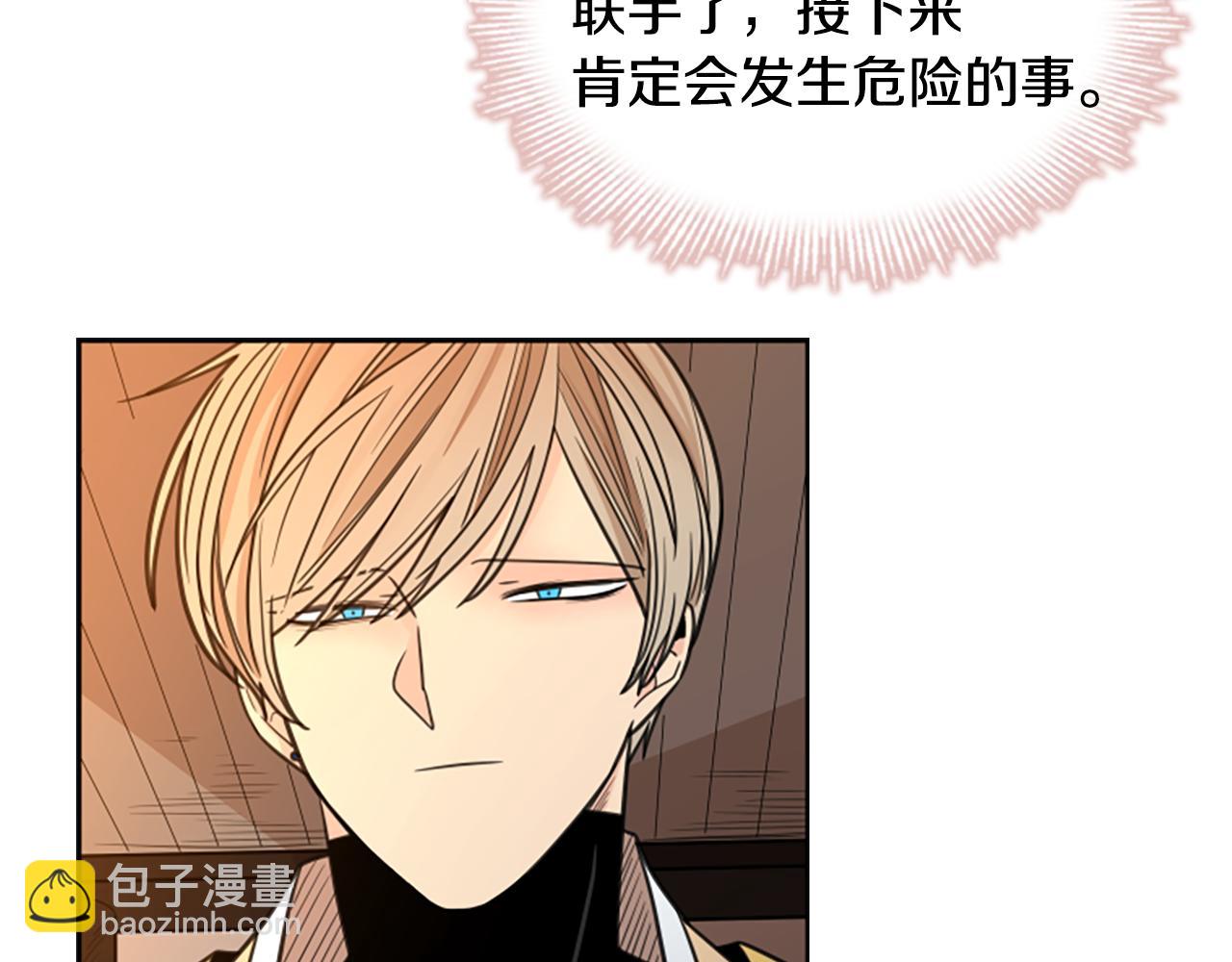 第130话 隐瞒实情104