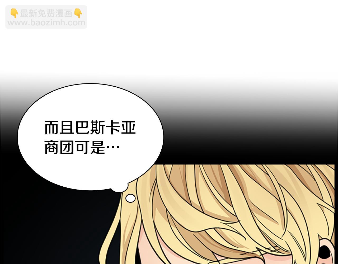 第130话 隐瞒实情108