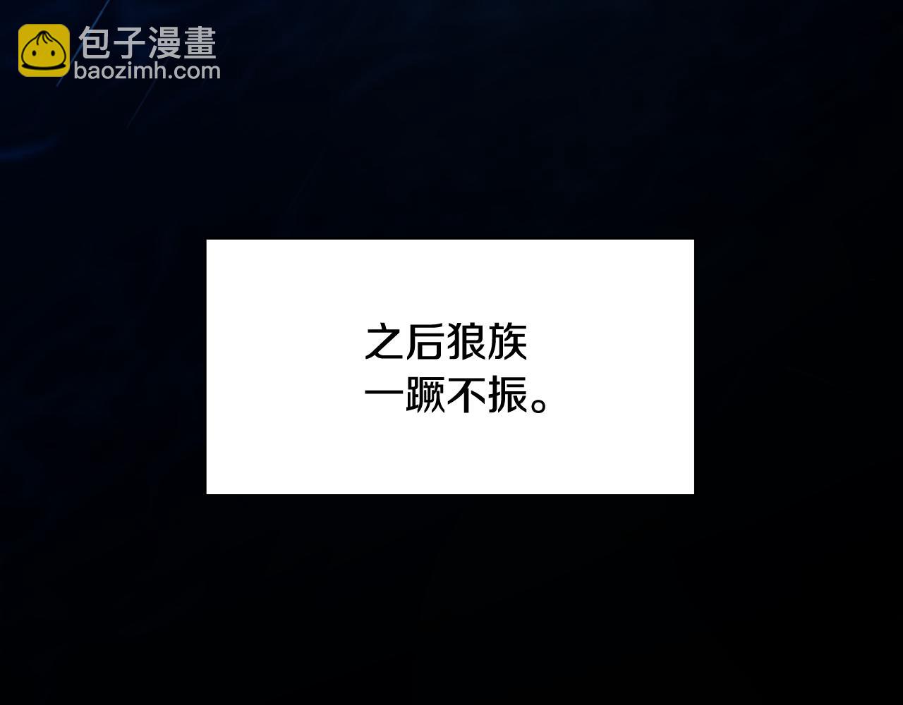 第130话 隐瞒实情112