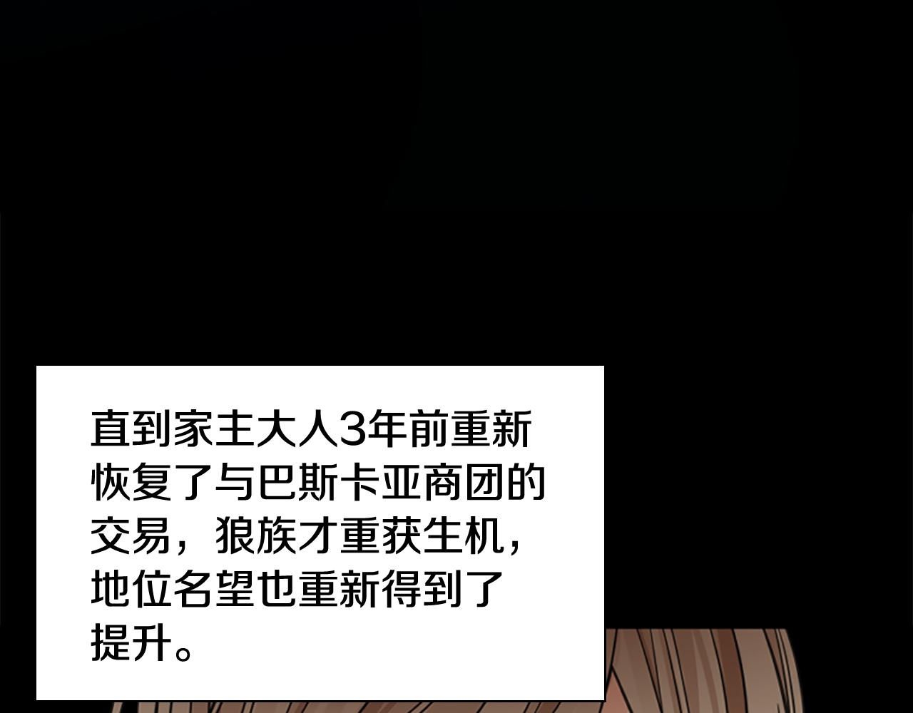 第130话 隐瞒实情113