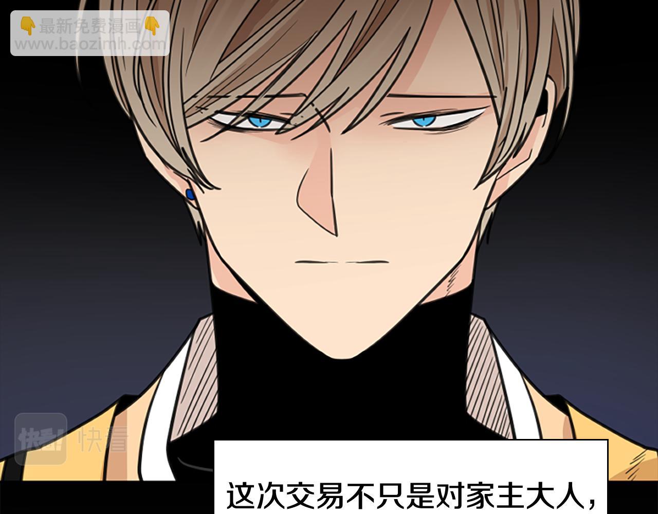 第130话 隐瞒实情114