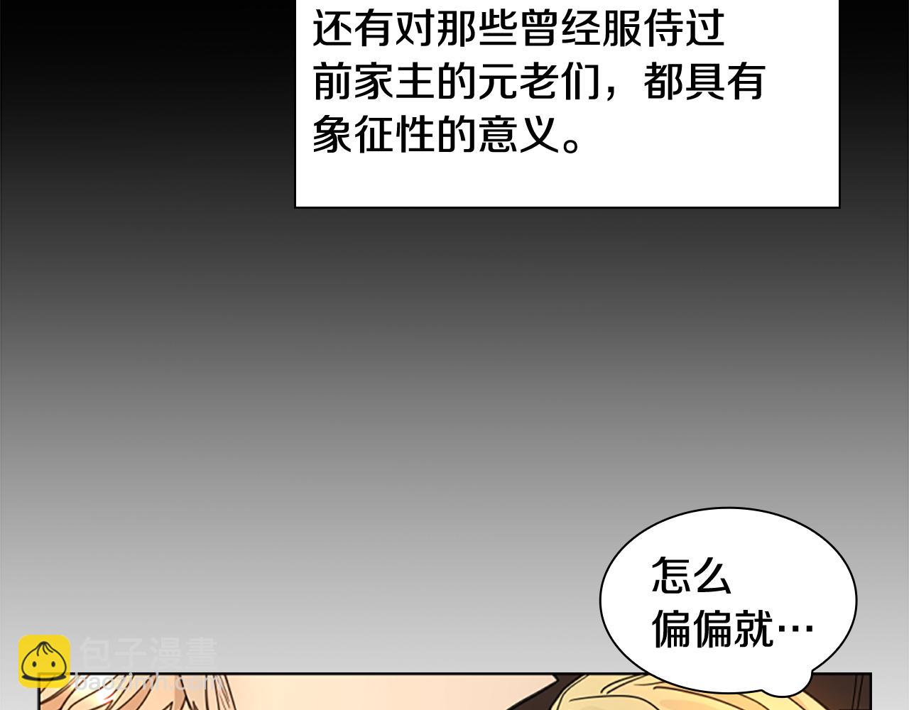 第130话 隐瞒实情115