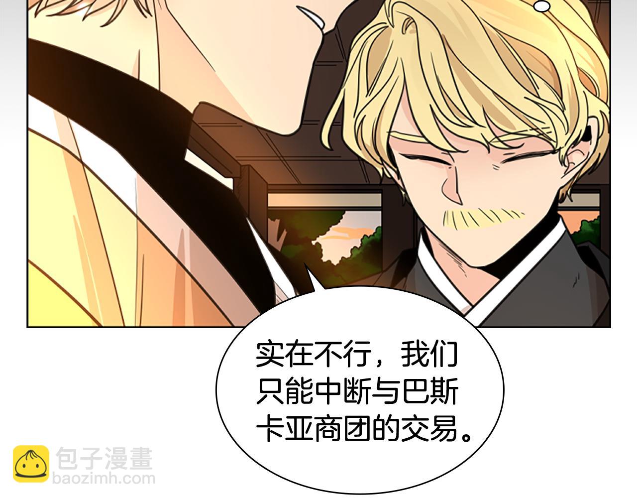 第130话 隐瞒实情116