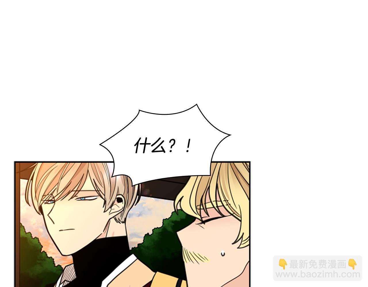 第130话 隐瞒实情117