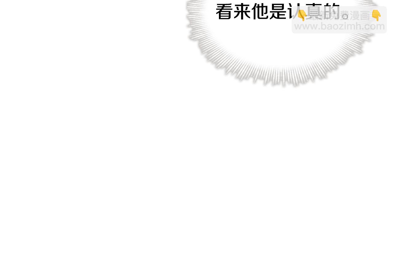 第130话 隐瞒实情122