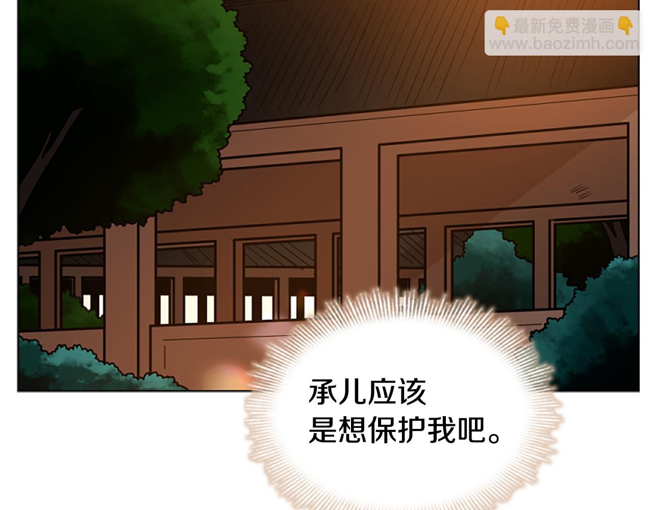 第130话 隐瞒实情124