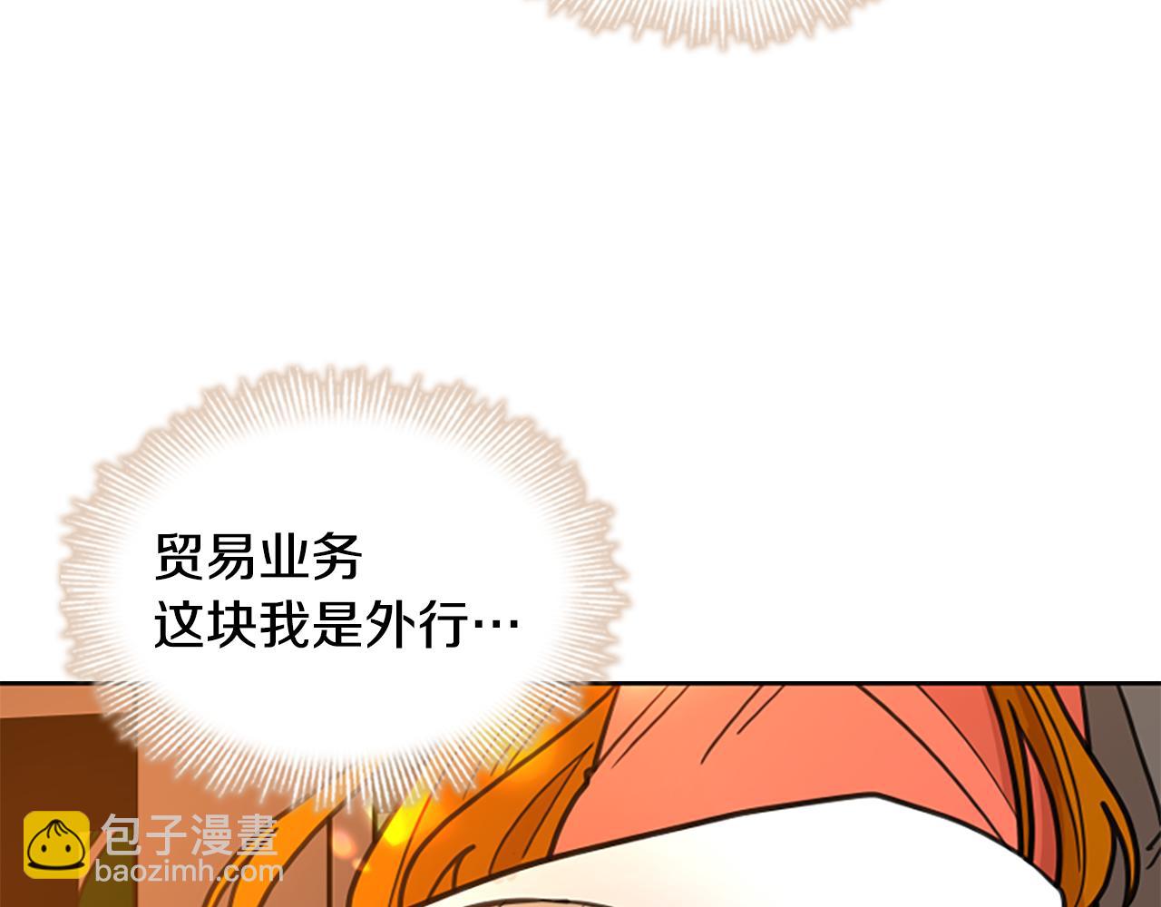 第130话 隐瞒实情125