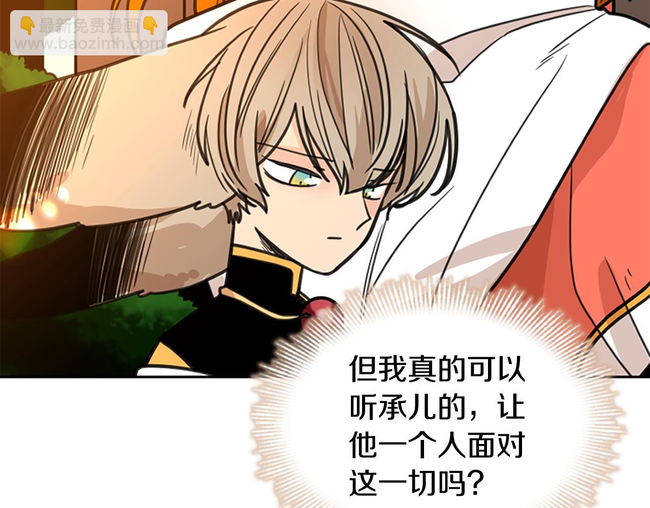 第130话 隐瞒实情126