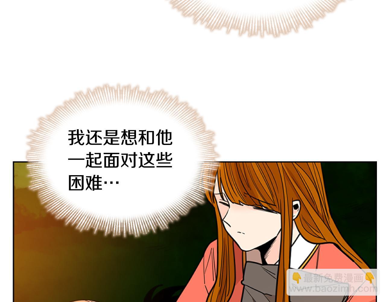 第130话 隐瞒实情127