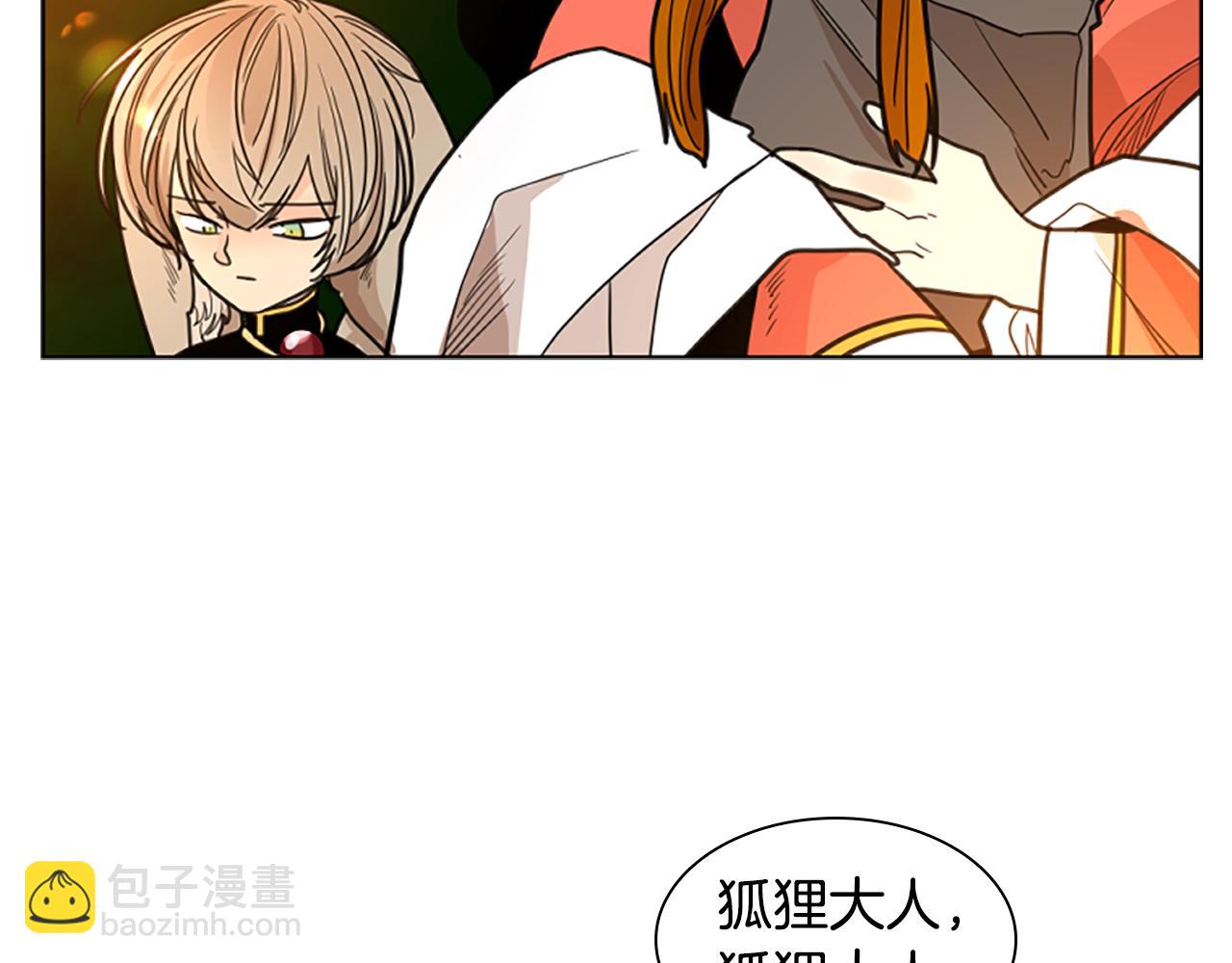 第130话 隐瞒实情128