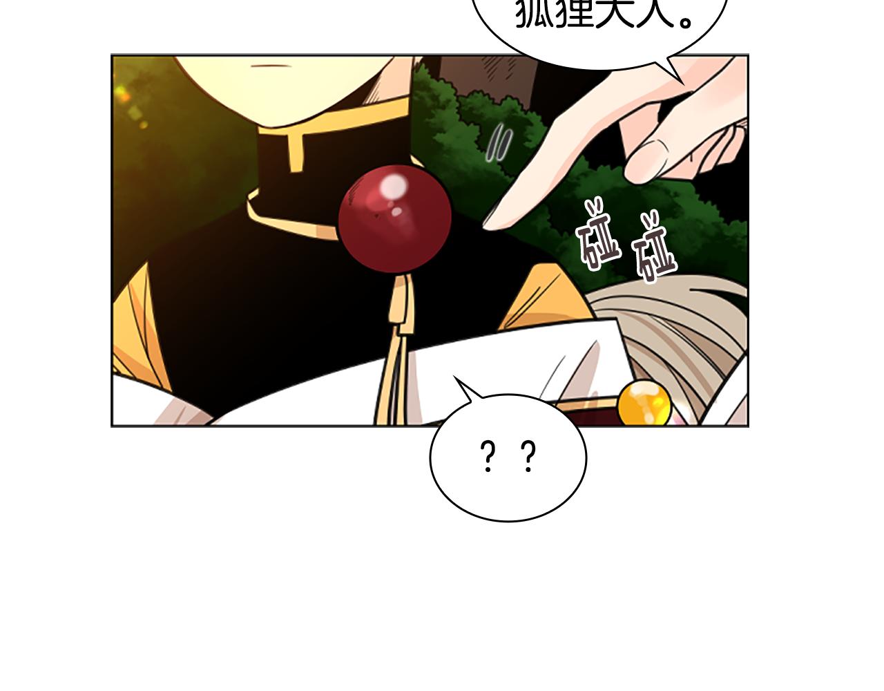 第130话 隐瞒实情129