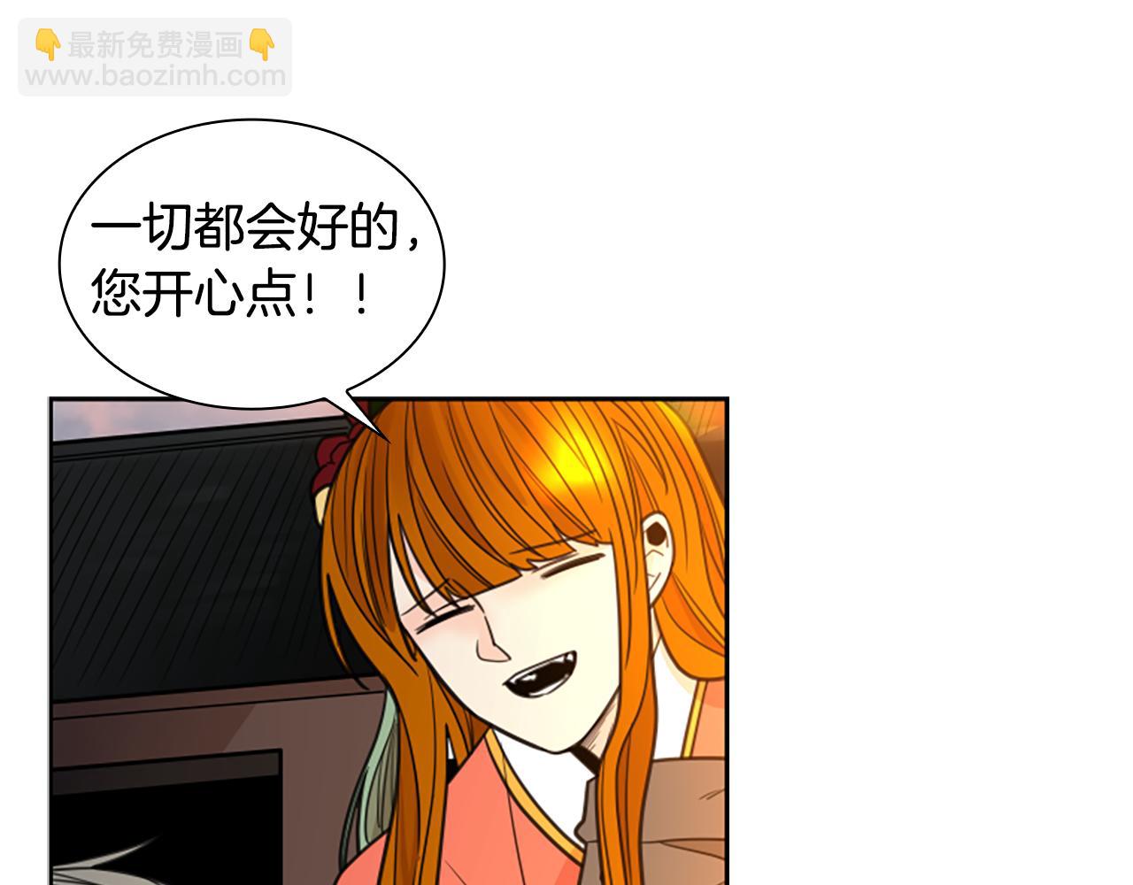 第130话 隐瞒实情130