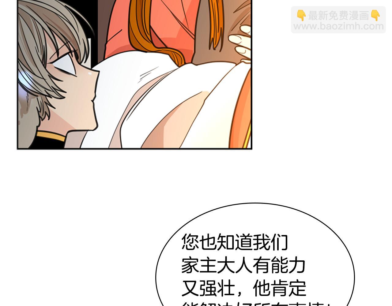 第130话 隐瞒实情131