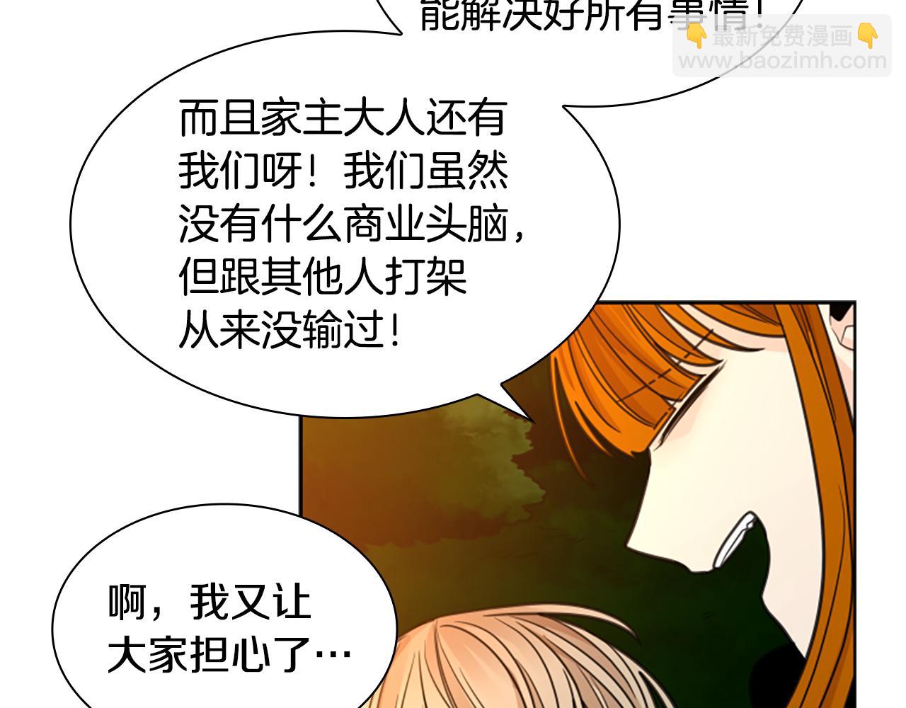 第130话 隐瞒实情132
