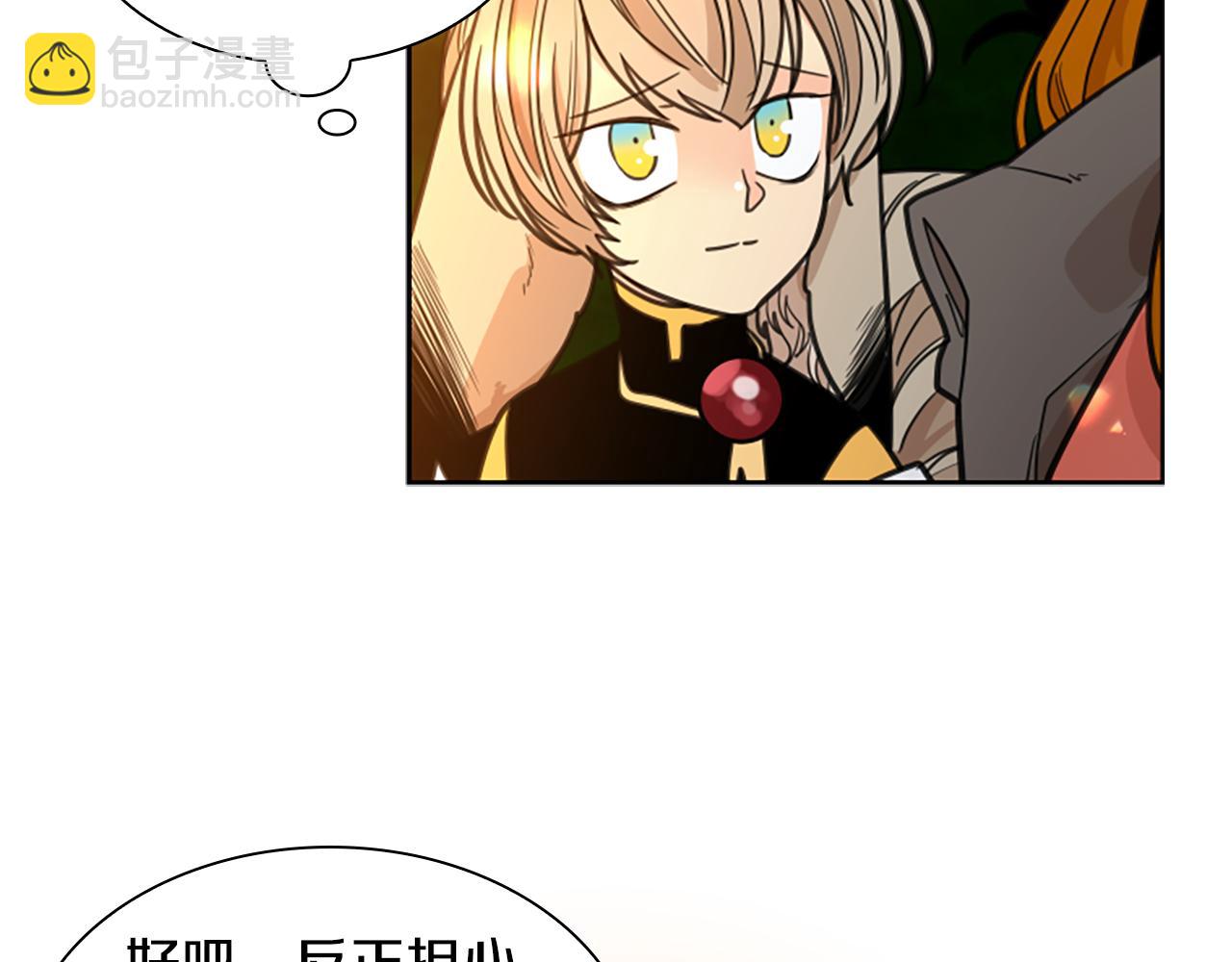 第130话 隐瞒实情133