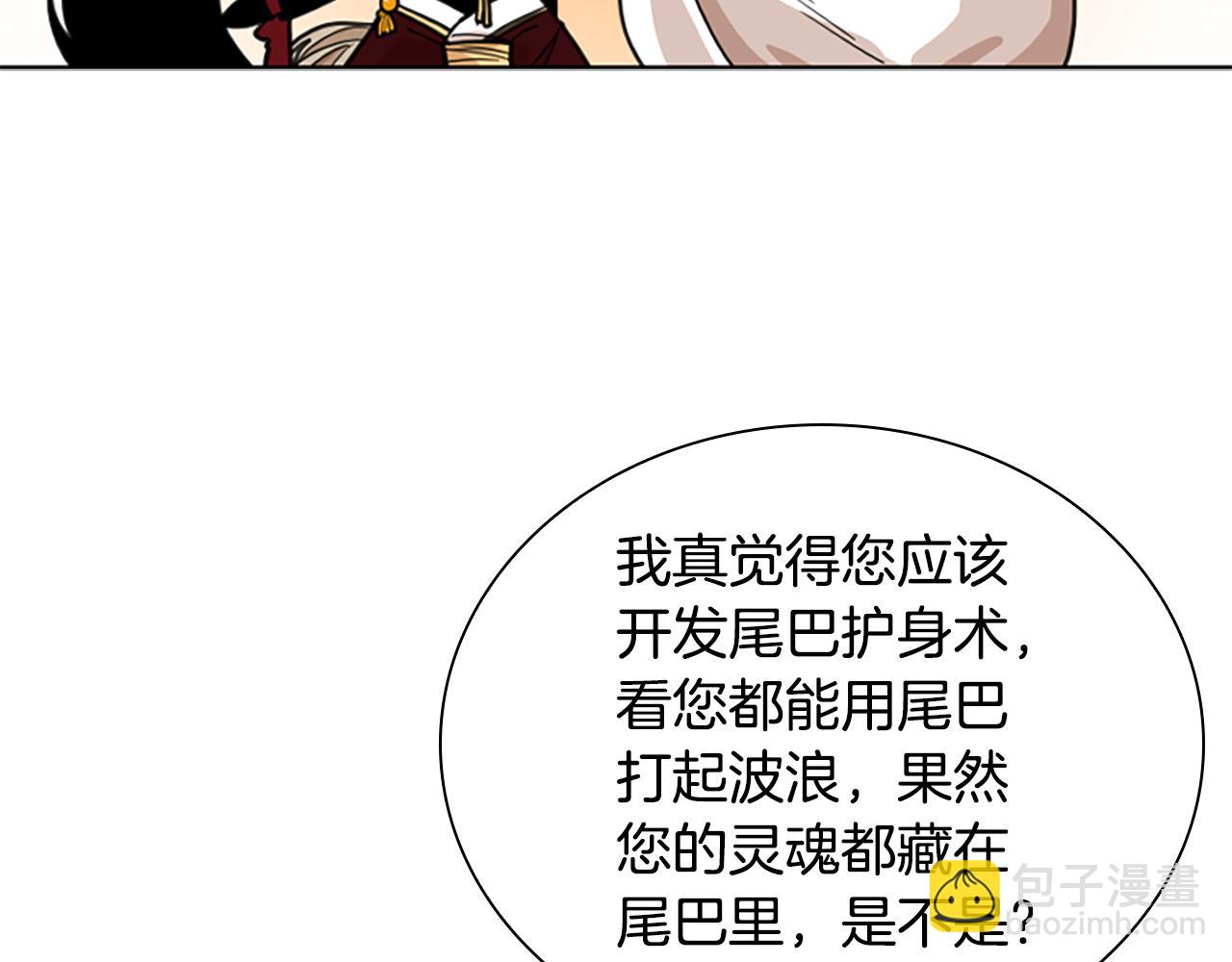 第130话 隐瞒实情135