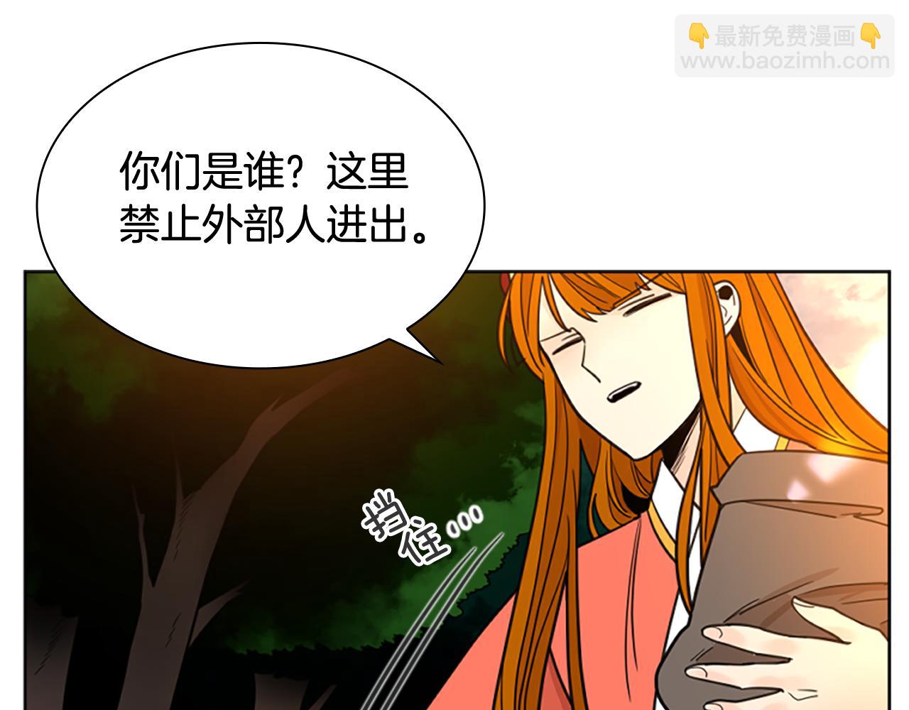 第130话 隐瞒实情138