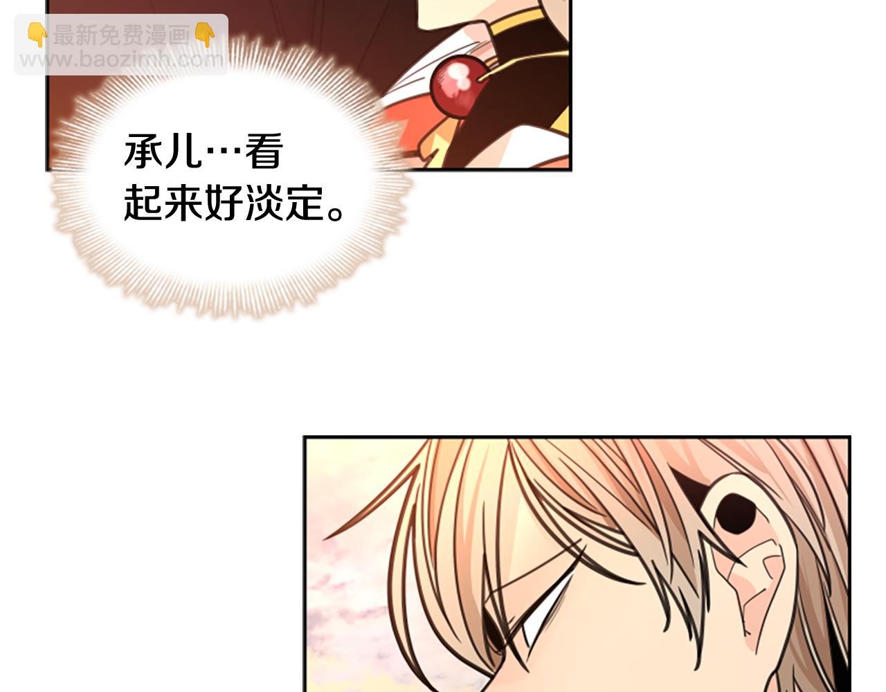 第130话 隐瞒实情14