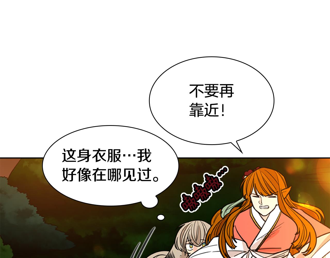 第130话 隐瞒实情141