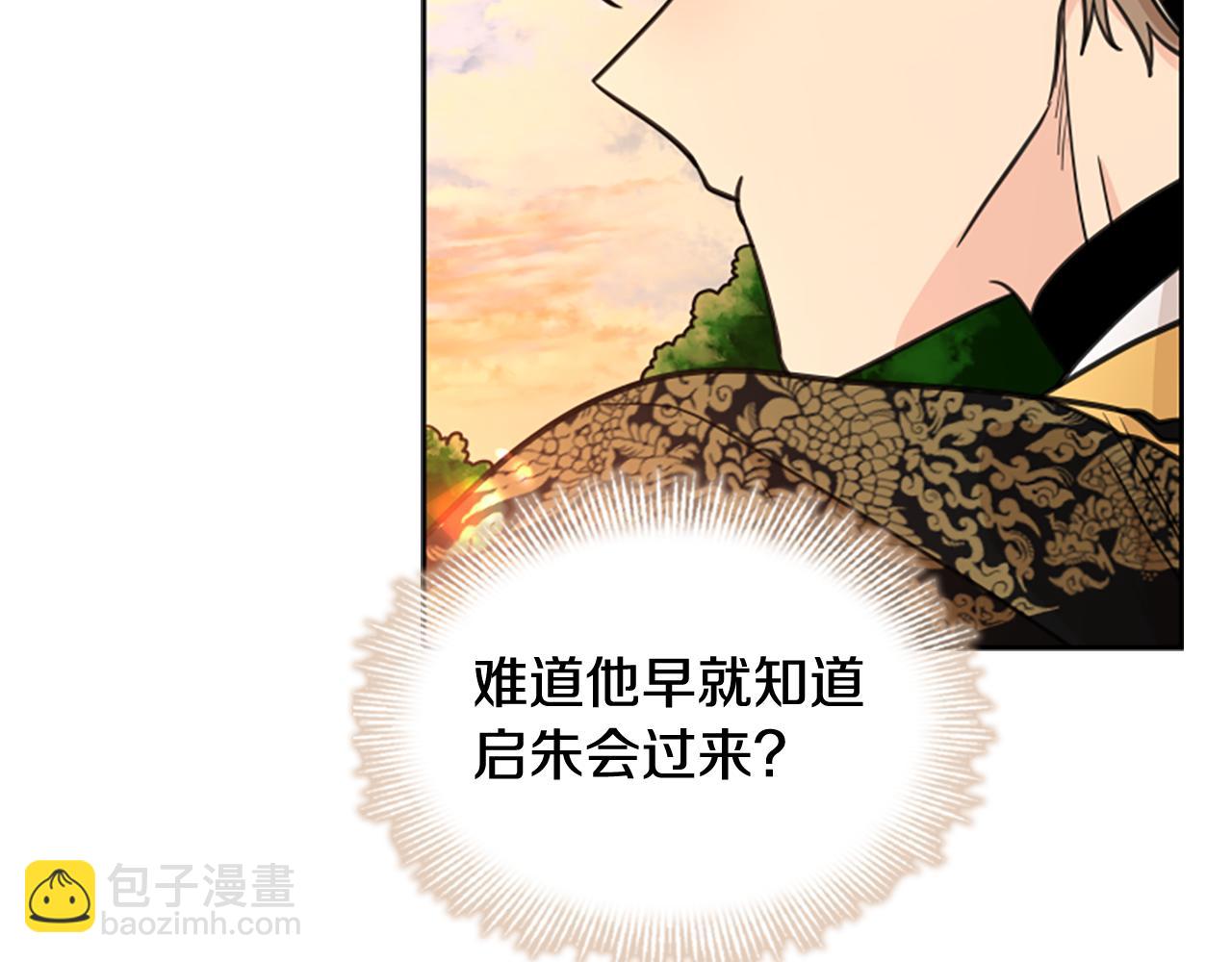 第130话 隐瞒实情15