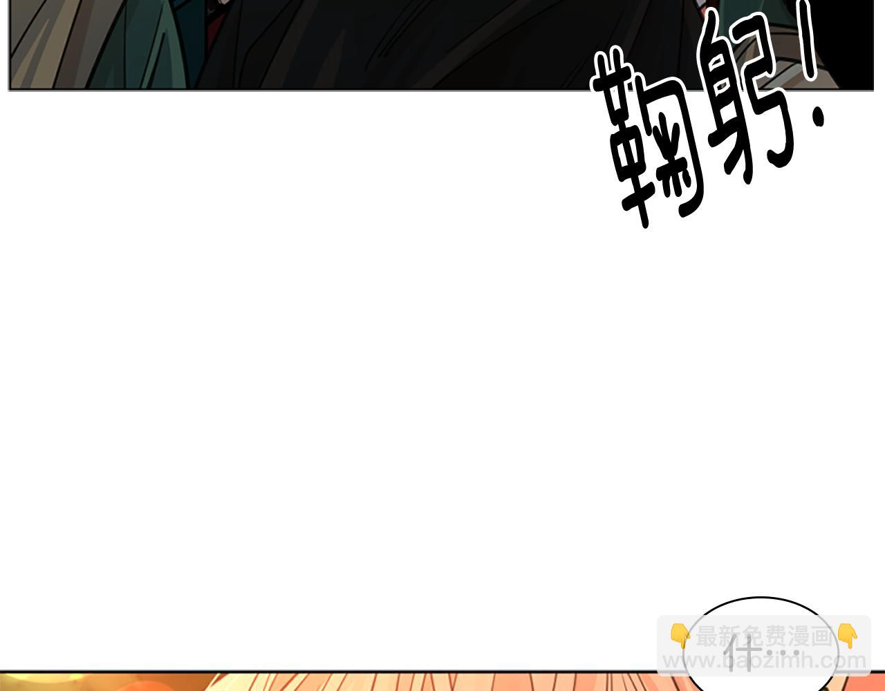 第130话 隐瞒实情152