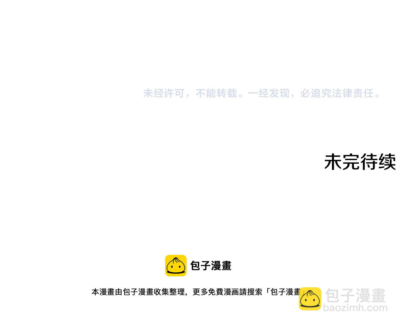 第130话 隐瞒实情155