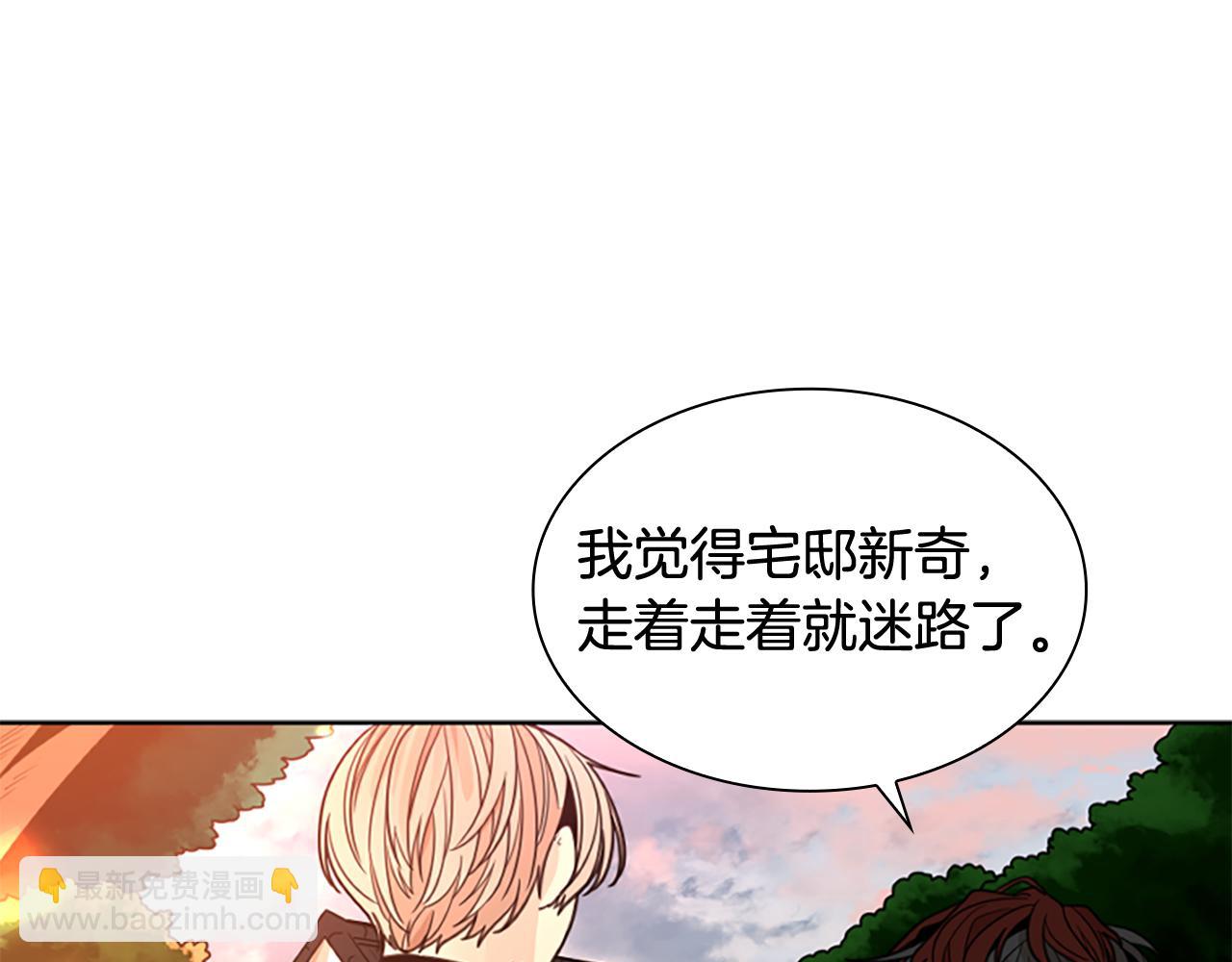 第130话 隐瞒实情18