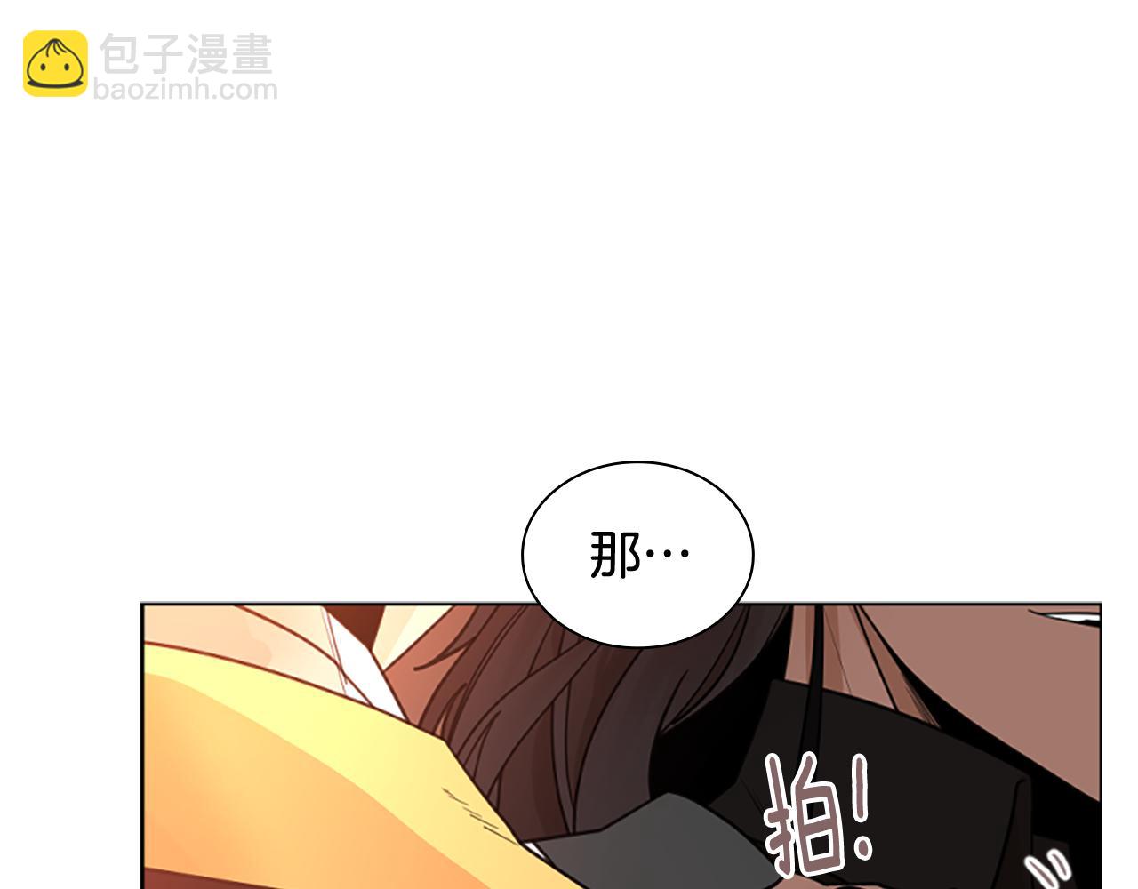 第130话 隐瞒实情20