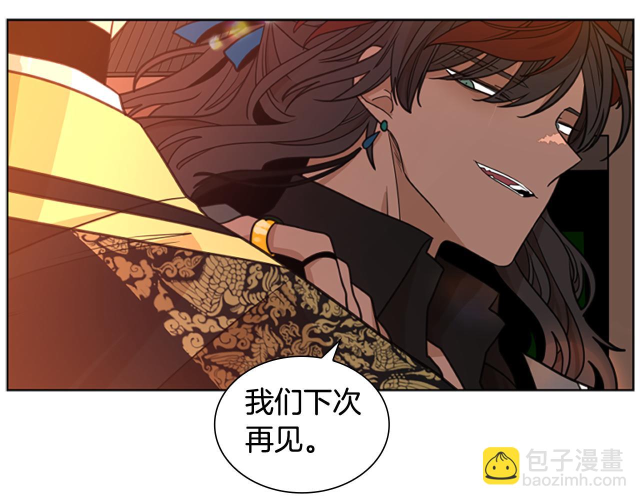 第130话 隐瞒实情22