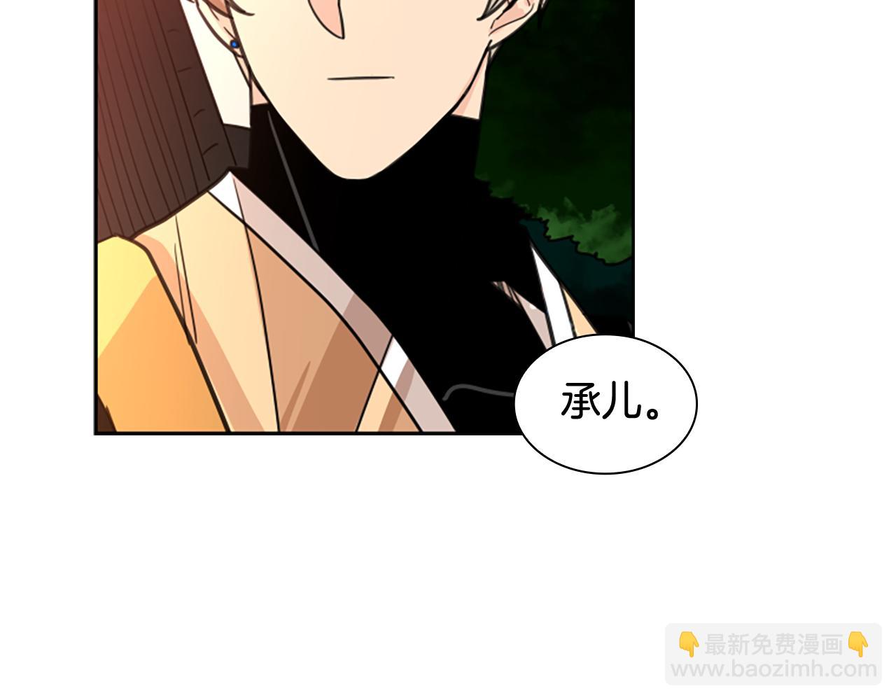 第130话 隐瞒实情28