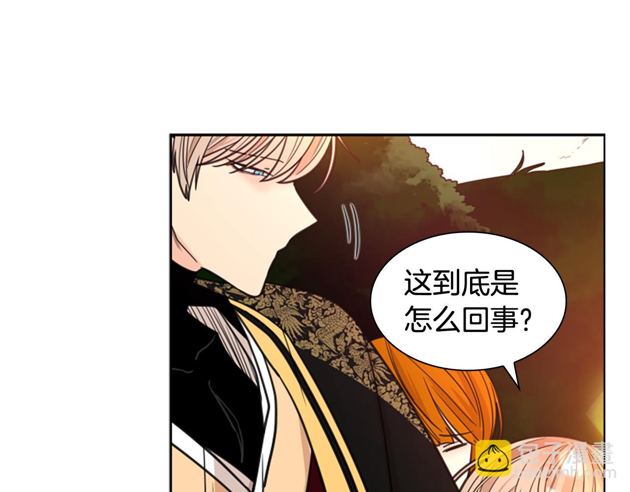 第130话 隐瞒实情29