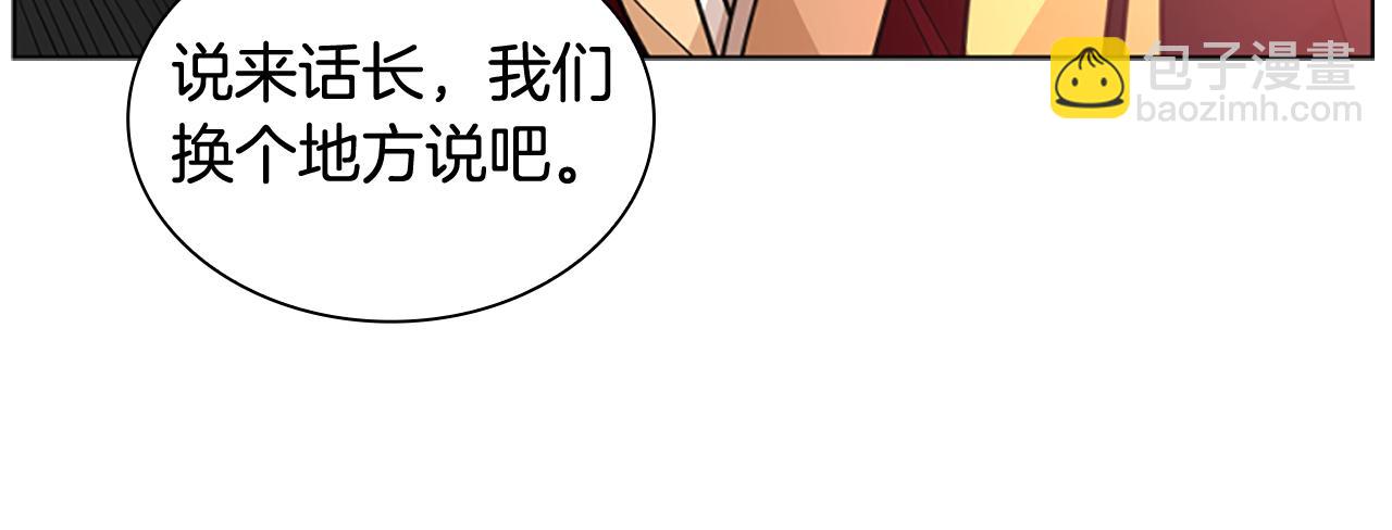 第130话 隐瞒实情32