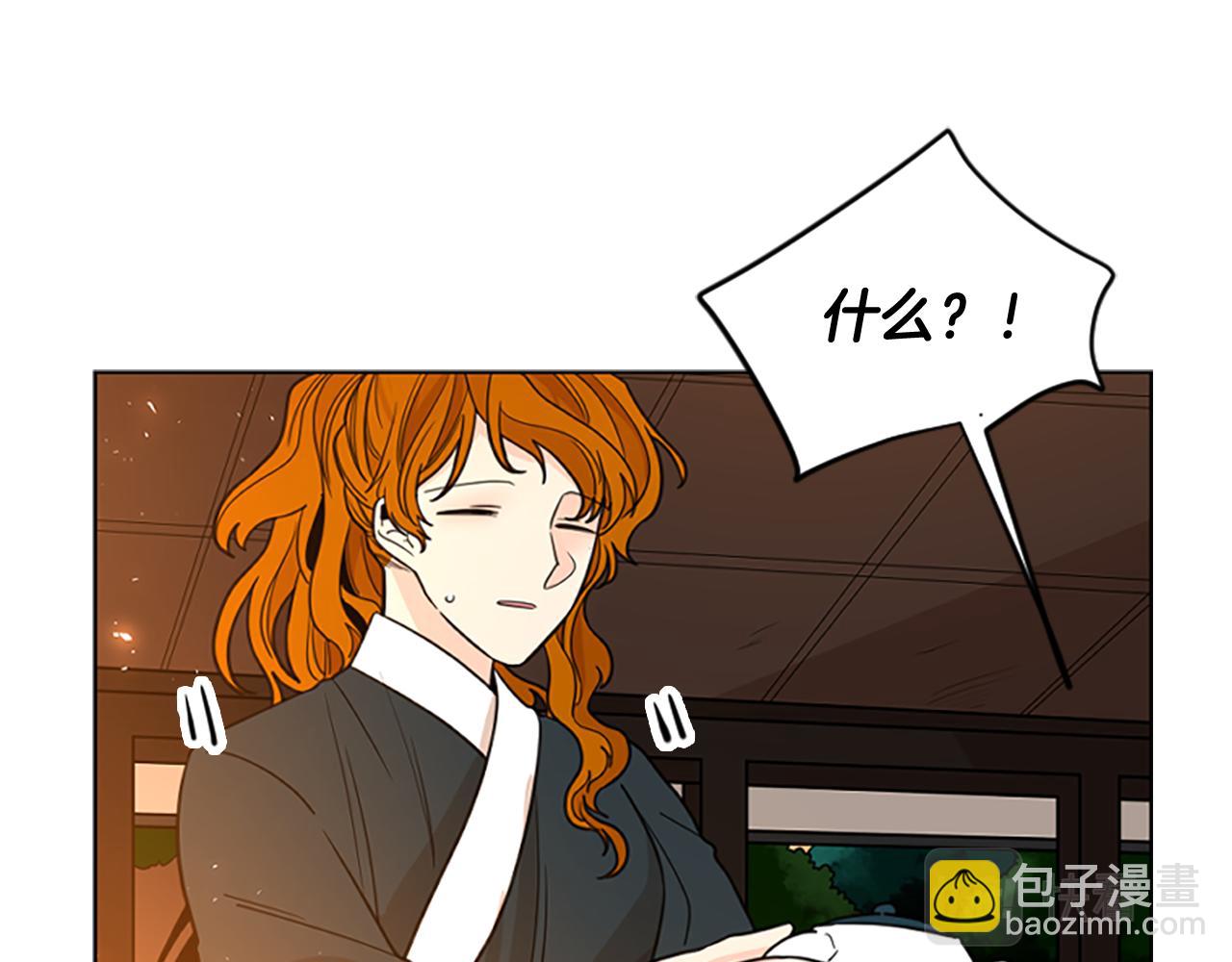 第130话 隐瞒实情34