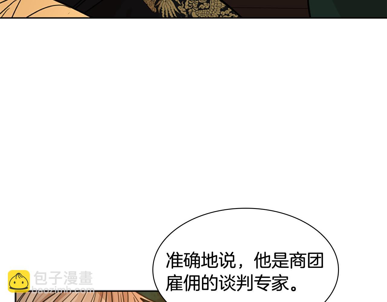 第130话 隐瞒实情39