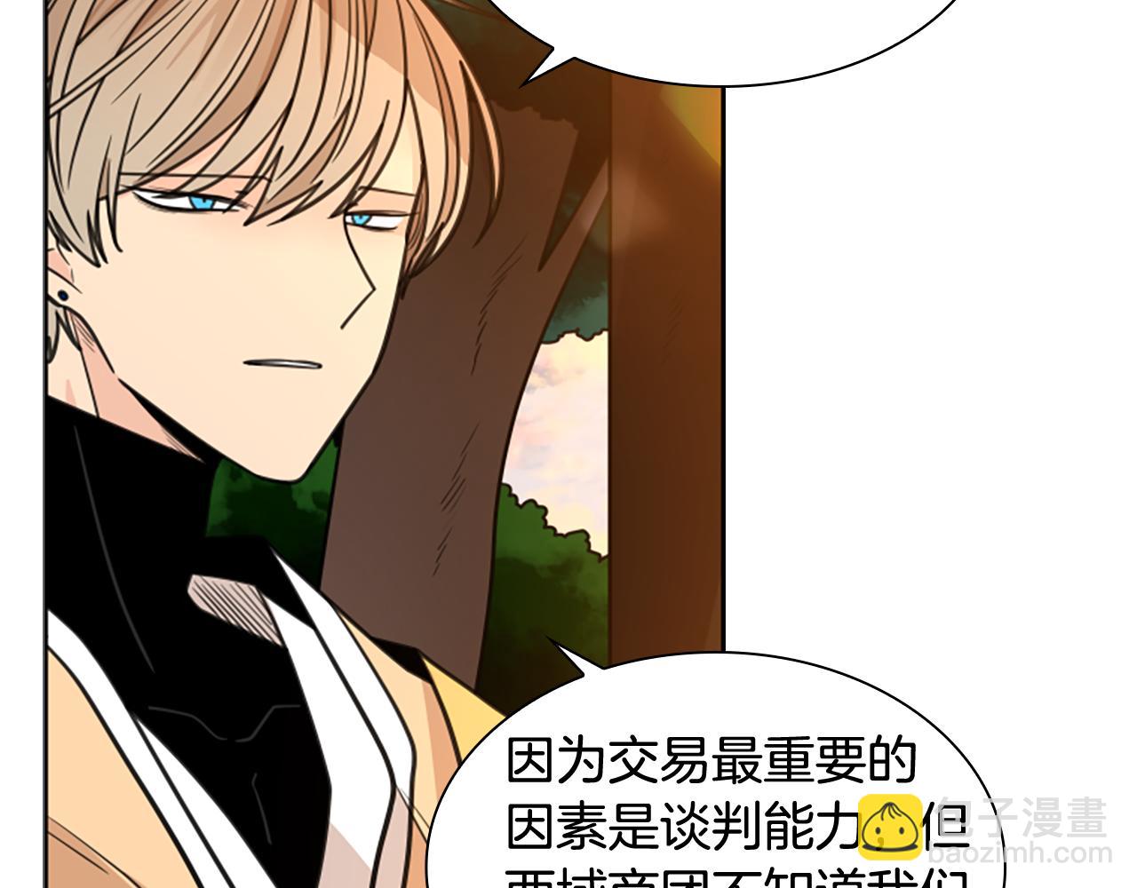 第130话 隐瞒实情40