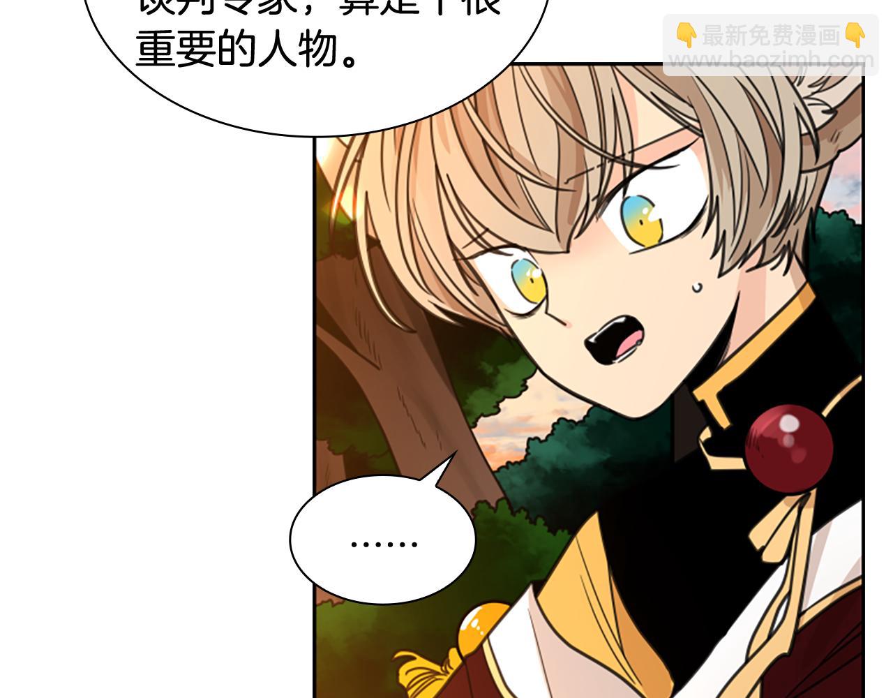 第130话 隐瞒实情42