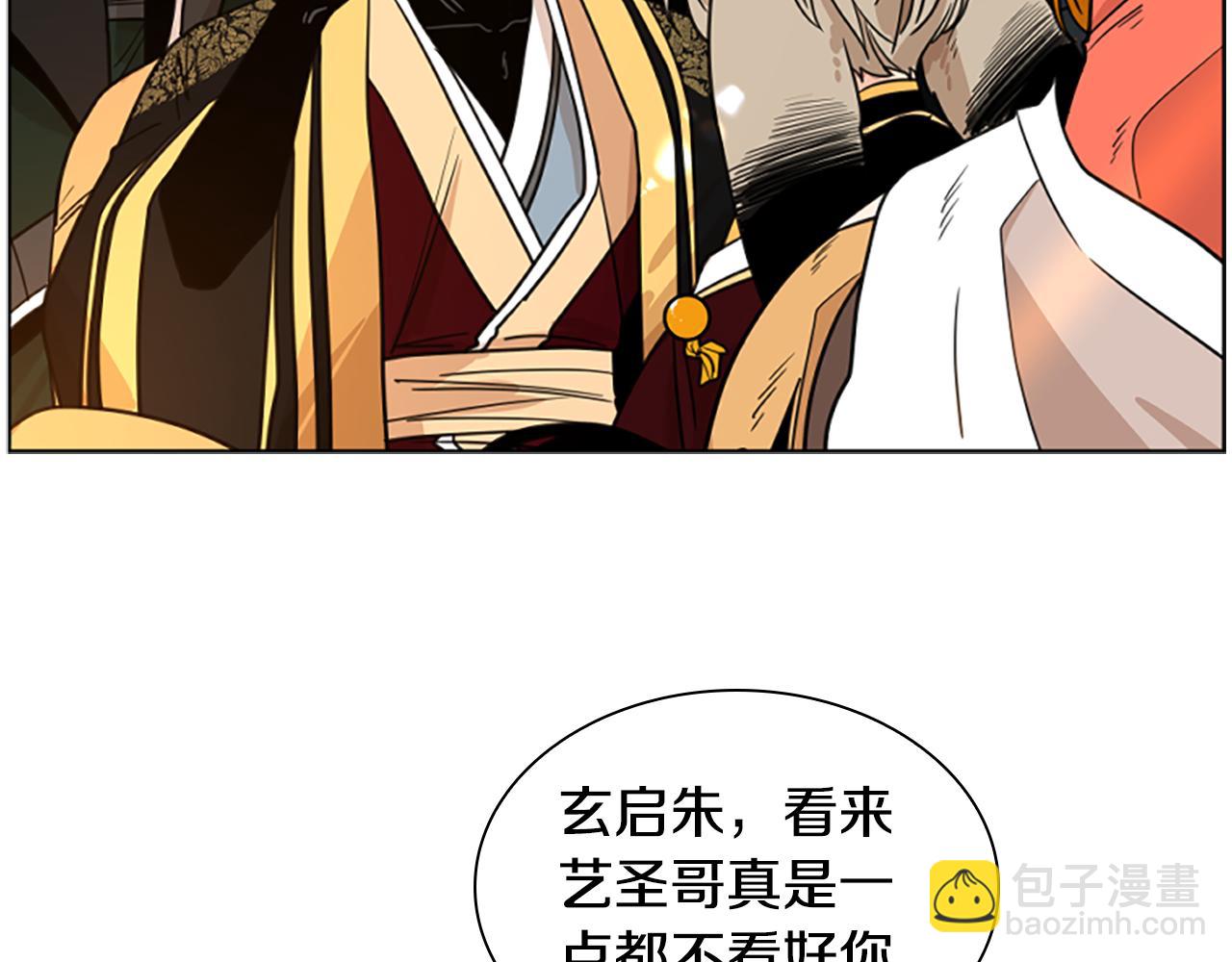 第130话 隐瞒实情48