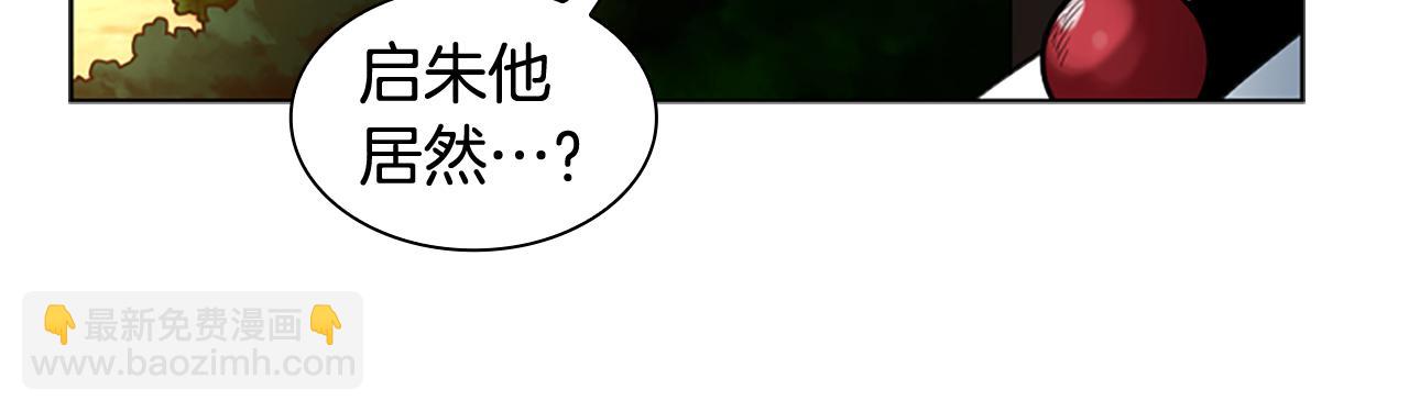 第130话 隐瞒实情50