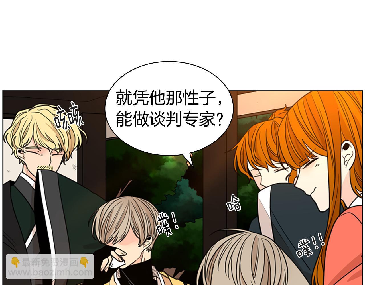 第130话 隐瞒实情51