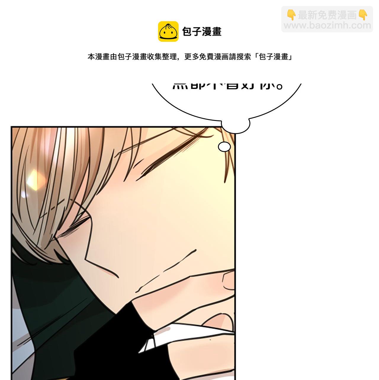 第130话 隐瞒实情53