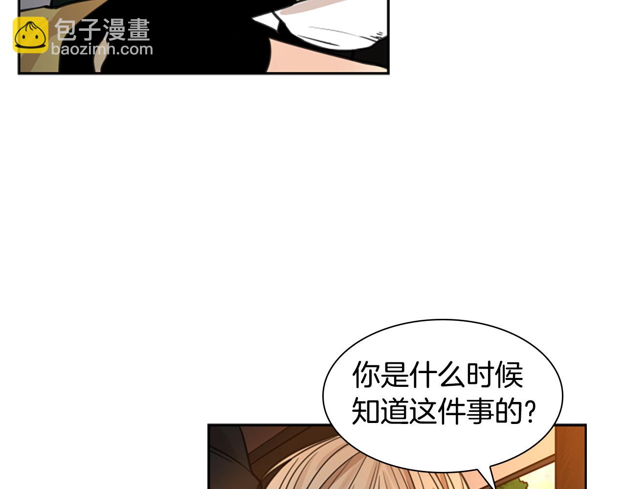 第130话 隐瞒实情54