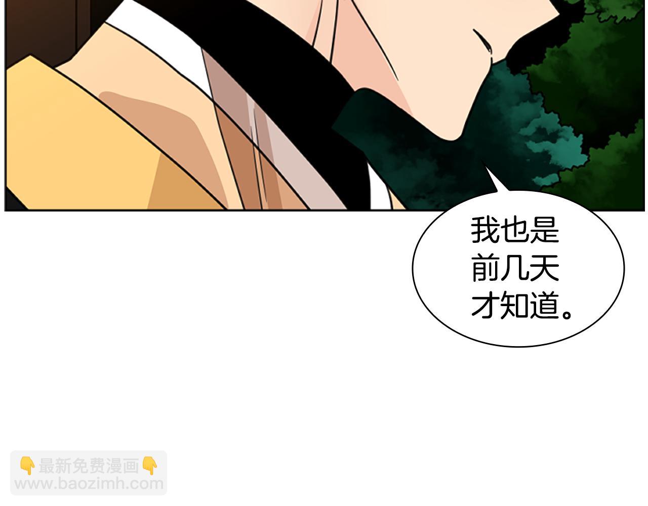 第130话 隐瞒实情57