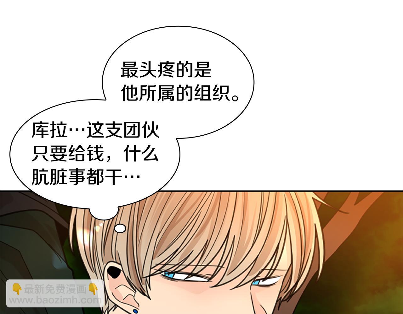 第130话 隐瞒实情61