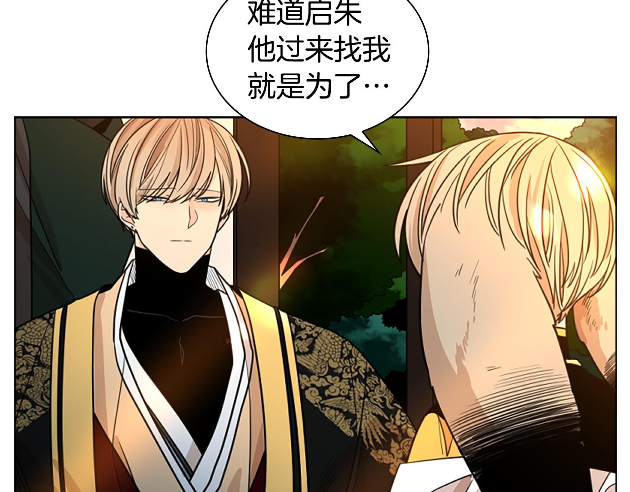 第130话 隐瞒实情63