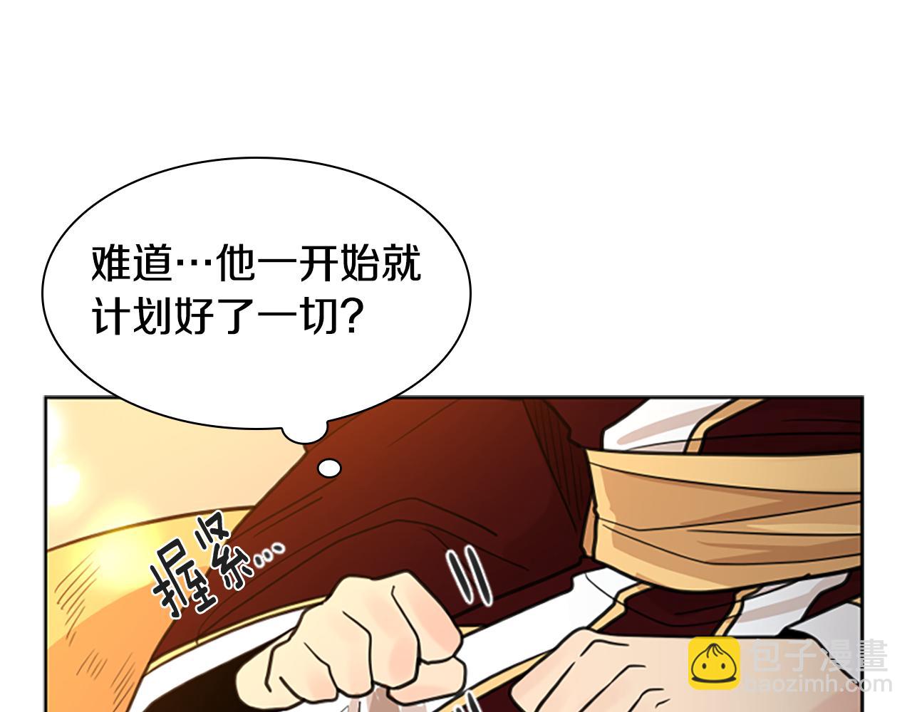 第130话 隐瞒实情71
