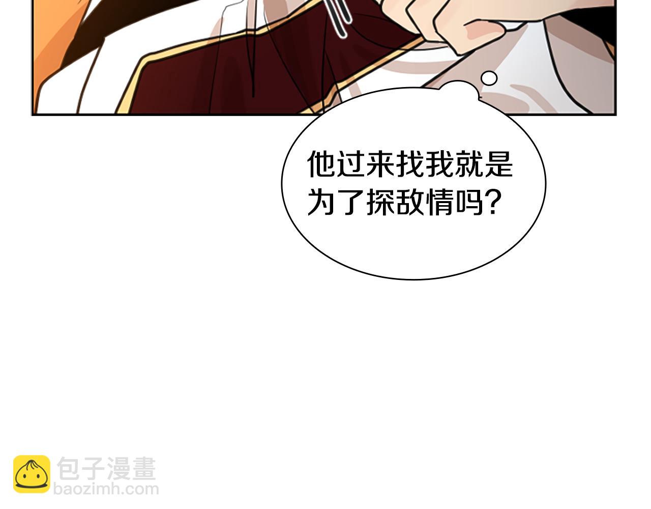 第130话 隐瞒实情72